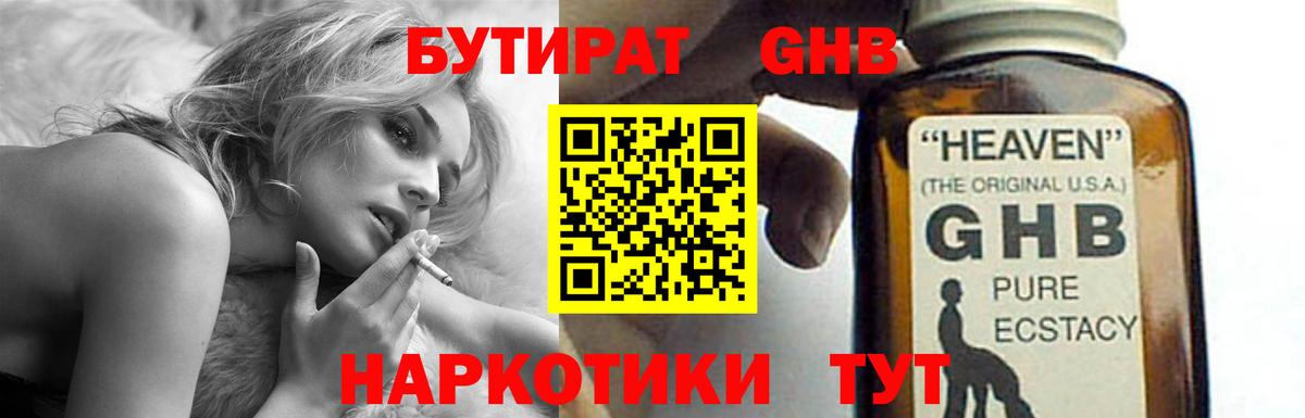 Меф кристаллы  COCAIN  Канабис  Alpha PVP СК кристаллы  ГАШИШ  Кемерово  Вход с VPN  Гашиш 