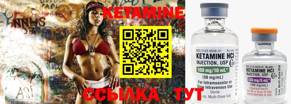 Кемерово  Кетамин VHQ  ссылка на мегу ТОР  Вход с VPN 