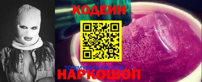 мяу мяу кристалл Беслан
