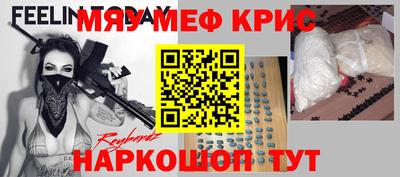 синтетический гашиш Бийск