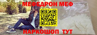 синтетический гашиш Бийск