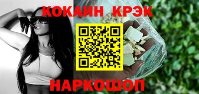 мяу мяу кристалл Беслан