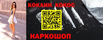 соль курить ск Берёзовский