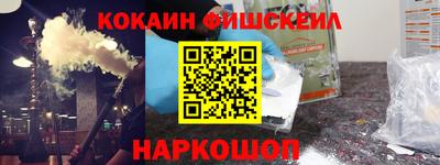 соль курить ск Берёзовский