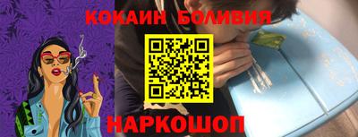 соль курить ск Берёзовский
