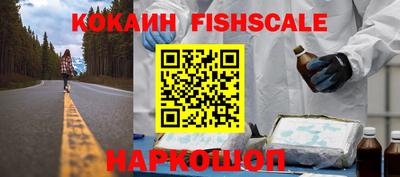 синтетический гашиш Бийск