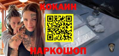 мяу мяу кристалл Беслан