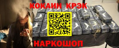синтетический гашиш Бийск