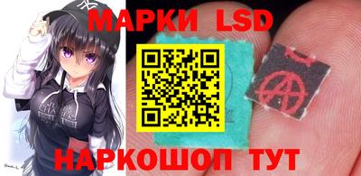 синтетический гашиш Бийск