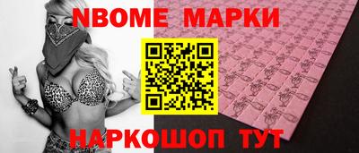 соль курить ск Берёзовский