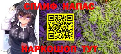 мяу мяу кристалл Беслан