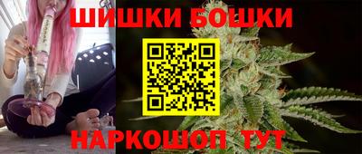 мяу мяу кристалл Беслан