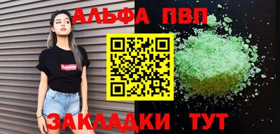 мяу мяу кристалл Беслан