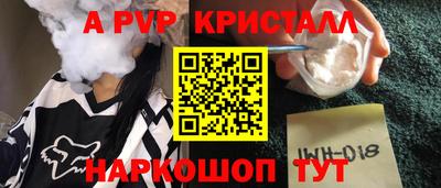 соль курить ск Берёзовский