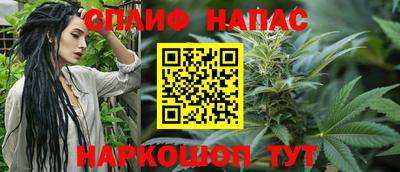 соль курить ск Берёзовский