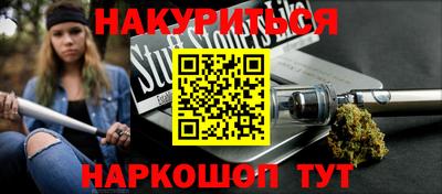 синтетический гашиш Бийск