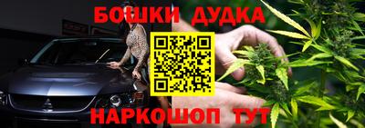синтетический гашиш Бийск