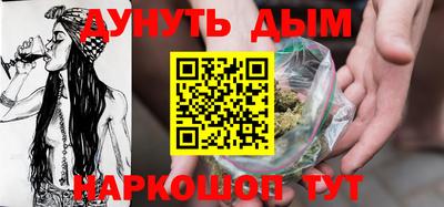 мяу мяу кристалл Беслан
