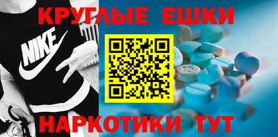 синтетический гашиш Бийск