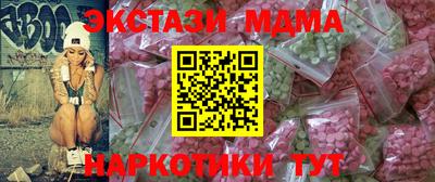 синтетический гашиш Бийск