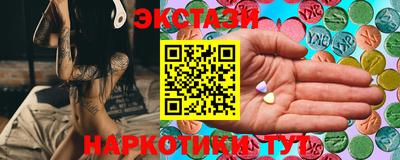 соль курить ск Берёзовский
