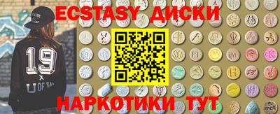 мяу мяу кристалл Беслан