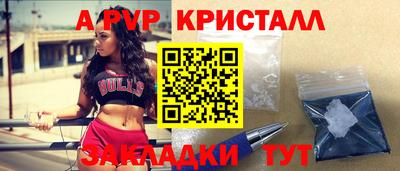синтетический гашиш Бийск