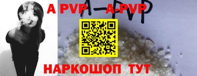 соль курить ск Берёзовский