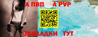 мяу мяу кристалл Беслан