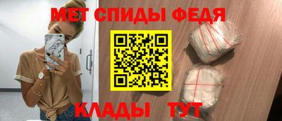 мяу мяу кристалл Беслан