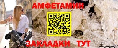 соль курить ск Берёзовский