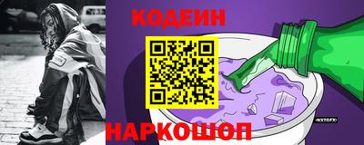 мяу мяу кристалл Беслан