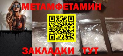 соль курить ск Берёзовский