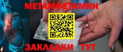 синтетический гашиш Бийск