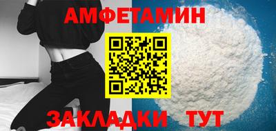 соль курить ск Берёзовский