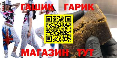 мяу мяу кристалл Беслан