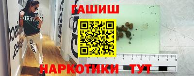 соль курить ск Берёзовский
