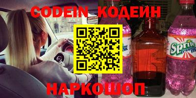 синтетический гашиш Бийск
