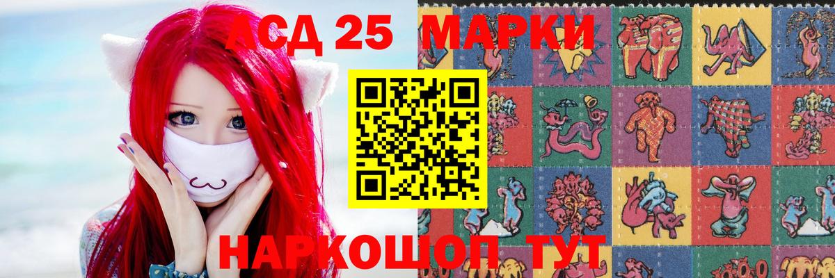 LSD-25 экстази кислота  Вход с VPN  Кемерово  Лсд 25 экстази ecstasy 