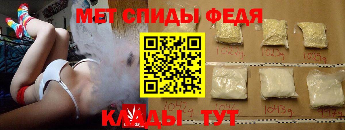 Кемерово  МЕТАМФЕТАМИН винт  Вход с VPN  МЕТАМФЕТАМИН винт 