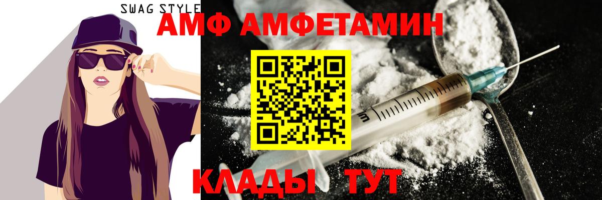 Первитин винт Кемерово