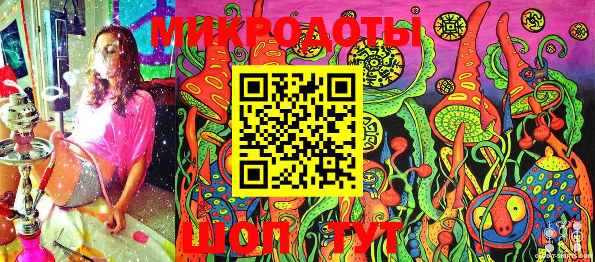 Кемерово  Псилоцибиновые грибы Psilocybe  Галлюциногенные грибы мухоморы  Вход с VPN 