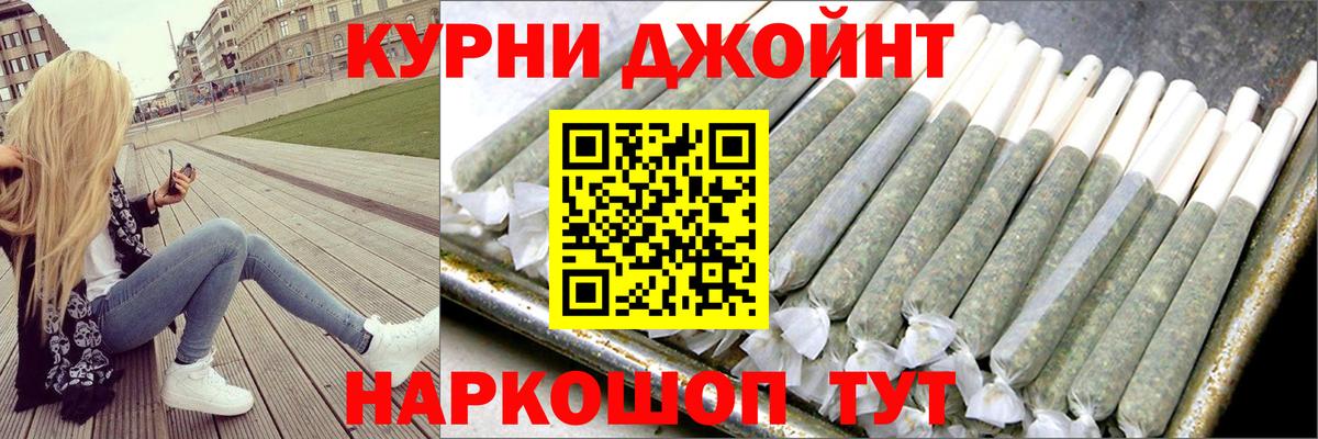МАРИХУАНА сатива  Вход с VPN  Шишки марихуана THC 21%  Кемерово  Бошки Шишки семена 