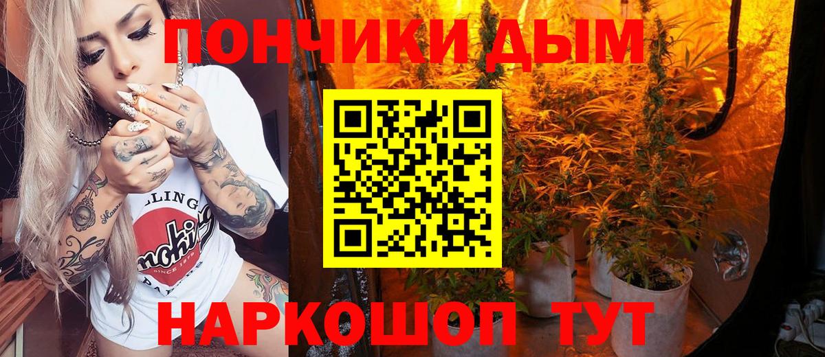Конопля планчик Кемерово